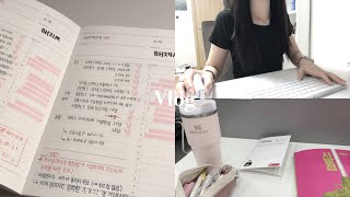 [Vlog] 고2의 방학 브이로그/08년생 브이로그/ 공부 브이로그 | 독서실•운동🏋️•쇼핑 | 류희진