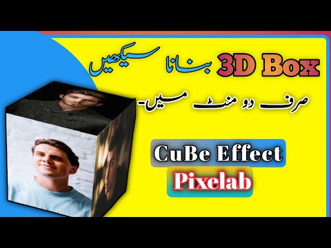 3D Editing🔥in pixelab | Tutorial 2020-2021 | How To Make 3D Cube Box | Pro Editing in Mobile |90Tech