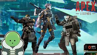 【2026/6/12アーカイブ】【APEX】なかよしぺっくすしてくる /w アマル ちーの