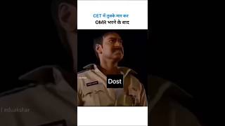 Cet funny video 😂😂 #shorts #minilaxmansirmotivation #cet #cetexam #cet2024