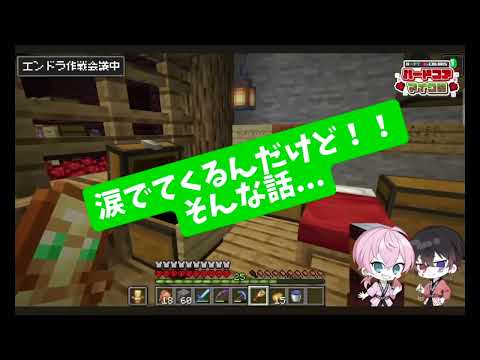 けちゃくんの勇姿を聞いて泣きそうになったぷりっつさん