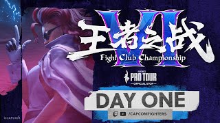 Day 1 - Fight Club Championship VI - Capcom Pro Tour 2025