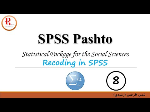 8.Recoding in SPSS