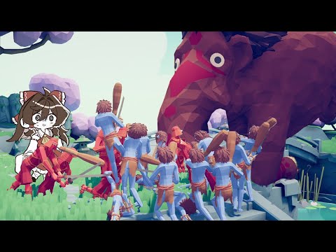 原始人VS侍VSマンモス[TABS][ゆっくり実況]