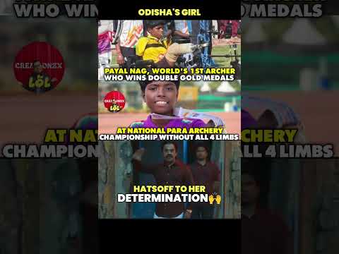 TWO TIMES GOLDMEDAL WINNER🏆🙌#odishagirl #odisha #national #goldmedalwinner#goldmedal#limbs#payalnag