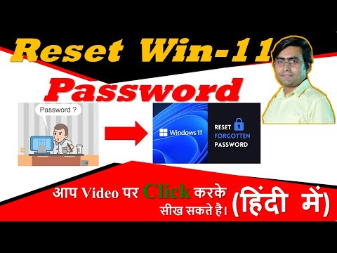 How to Reset Forgotten Windows 11/10/8/7 Password | Break windows 11 Password | Reset password