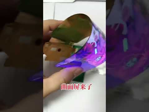 Curve & Flex: Next-Gen Screens 🔄📱#CurvedScreen #flexibledisplay