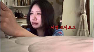 A breakup vlog, or something like that..