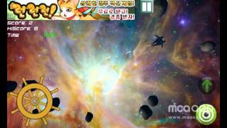 Satellite Assault - 새틀라이트 어썰트 - 모아앱 [MoaApp]