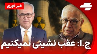 آخرین لحظه: خبر فوری: آزمایش ایران در بیابان های سمنان