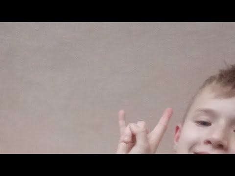 Попр