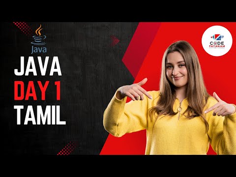 Java Lesson 1  Tamil | introduction of java | @CodePayanam #java #tamil #tutorial #trending