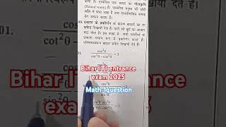 Bihar ITI entrance exam 2025 #one math question and solved💯#previous year question