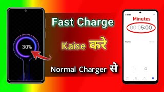 4+ Setting & Tricks to Charge Phone Battery Faster and Safer ( without any fast charger )