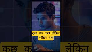 Vibe coding kya hai ?   #vibecoding #aifuture #simpleaigyaan