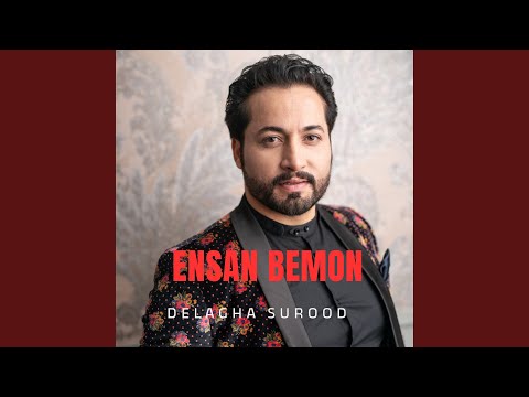 Ensan Bemon