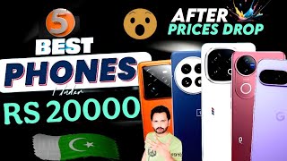 Mobile Prices Decrease in Pakistan - 5 Best Mobile Under 20k in Pakistan 🔥My Best Choice