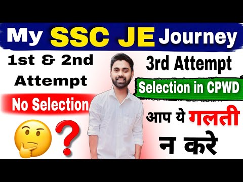 SSC JE में ये Mistakes न करे || मेरी Journey 😱 Failure To CPWD JE || Self study 📓 Rj Cpwd