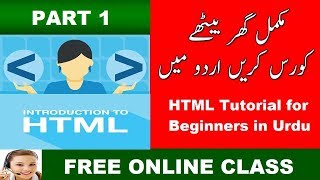 HTML Tutorial for Beginners in Urdu || Best HTML Tutorial in URDU Hindi || ABC Tech