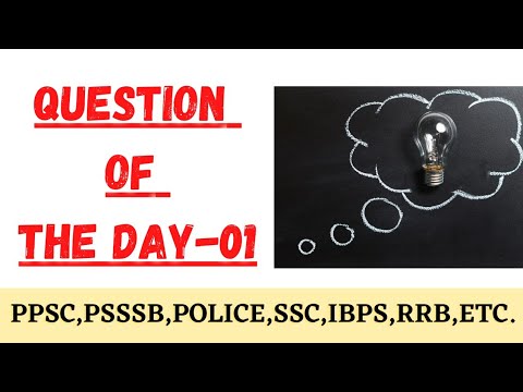 QUESTION OF THE DAY-01 || I CHALLENGE YOU TO SOLVE IT!!