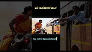 బస్ ఆపలేదని 😡 Kopamtho.. bus ne kottindi..   |freebys|Freebys| #ai #aiartmodellookbook