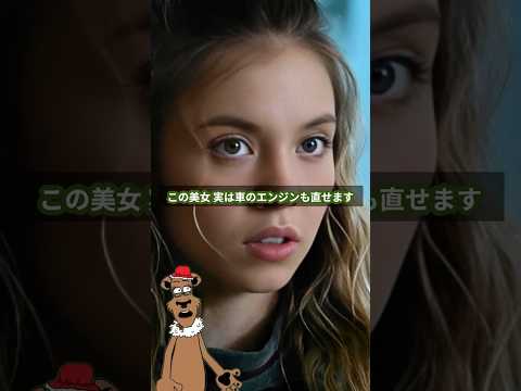 シドニー・スウィーニー「海外有名女優の意外な一面」#SydneySweeney #Shorts