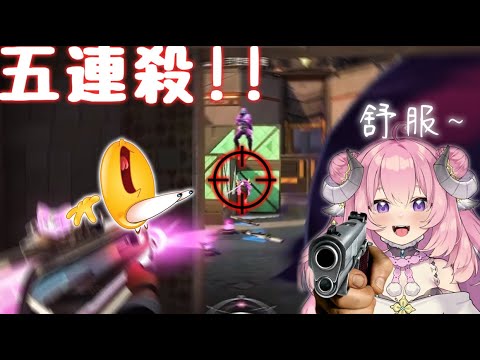 【烟花精華】烟花蹦蹦蹦五連殺 | 相當牛逼