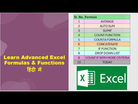 10 BEST EXCEL FORMULA & FUNCTIONS#ADVANCE EXCEL#DAILY USE EXCEL FORMULA#EXCEL LEARN
