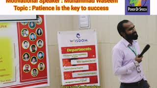 #PatienceIsTheKeyToSuccessByWaseemAzeem  #PowerOfSpeech