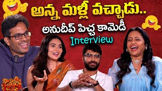 Anudeep KV, Kayadu Lohar & Vishwak Sen Hilarious Interview With Suma | Non-Stop Comedy 🤣 | iDream