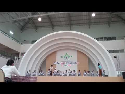 Kinder 1/5 thambrit presentation