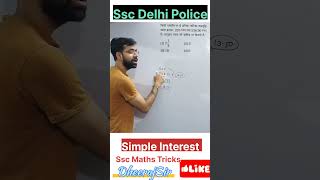 Compound interest tricks by Dheeraj Sir |SSC Delhi Police #sscmathstricks #shorts
