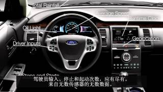 FordDev 1 Developer Tips Cool Developer Tricks Mandarin Subtitle