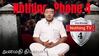 No More Yearly Flagships 📉 | Why Nothing Took This Risk | CMF Wins 🔥