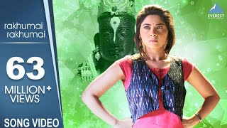 Rakhumai Rakhumai with Lyrics - Poshter Girl | Vitthal Rukmini Marathi Songs | Sonalee | Amitraj