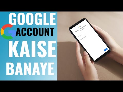 Google Account Kaise Banaye | How to create google account | google account create | Create a google