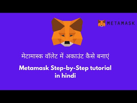 Step by Step Guide How to Create an Account in MetaMask for Seamless Crypto Transactions and Defi