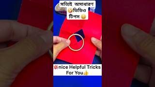 😲mind blowing tricks to impress your friends🔥 #shorts #magictrickssecret