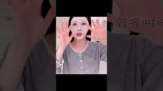 Kyujin showing off her bare face #NMIXX #KYUJIN #NSWER #JYP #엔믹스
