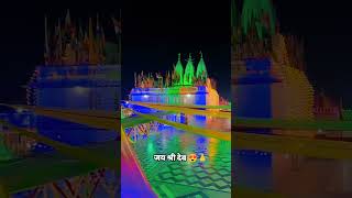 देव धामजोधपुरिया 🙏🙏🚩 #devnarayan #devdham#devji #lovesongstatus #devnarayanbhagwansong #trendingdev