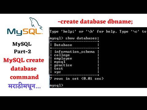 Part 2-how to create mysql new database process in marathi | mysql database | mysql show databases
