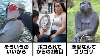 [Over 1 Billion Views] Setsuna's Funny and Straightforward Omnibus [Part 49]