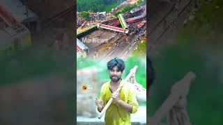 माई जाऐ से पहिले पुछतरहे बेटा अएब कहिया होOdisha Train Accident : मिल गया रेल हादसे का दोषी ? #short