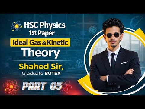 HSC Physics 1st Paper | Ideal Gas & Kinetic Theory Explained in Bangla | Shahed Sir Lecture | Part 5