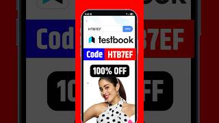 Testbook Pass Pro Coupon Code | testbook coupon code | testbook pass pro coupon code today