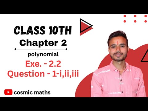 Class10th chapter 2,  exercise 2.2 question no 1 #maths #mathematicclass10 #class10th #viral 