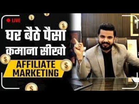 Make Money Online with goselfmade Mission | Coursedes | PRT | Goselfmade