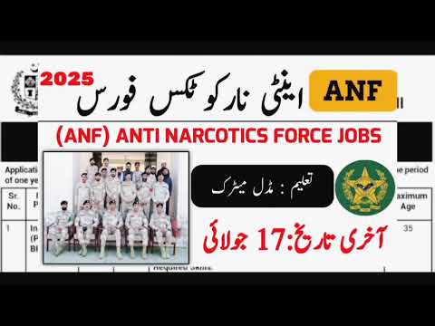 Anti Narcotics Force Jobs 2025 | New Government Jobs in Pakistan#job