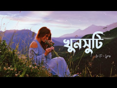 Khunsuti - (Lo-Fi + Lyrics)