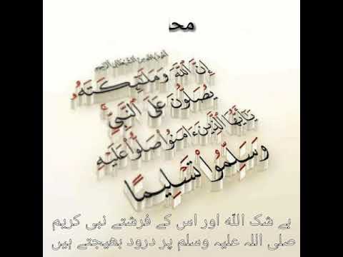 jumma mubarik video by Awais Mughal